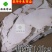茯苓片无硫磺产地直销一箱十公斤