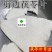 茯苓片无硫磺产地直销一箱十公斤