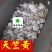 天竺黄人工天竺黄统货供应各种中药材