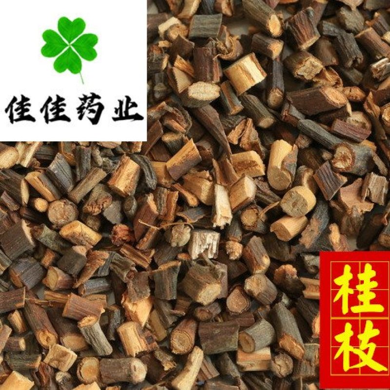 桂枝统货味道好批发走货产地直销