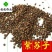 紫苏子紫苏籽出油率高苏子供应各种中药材