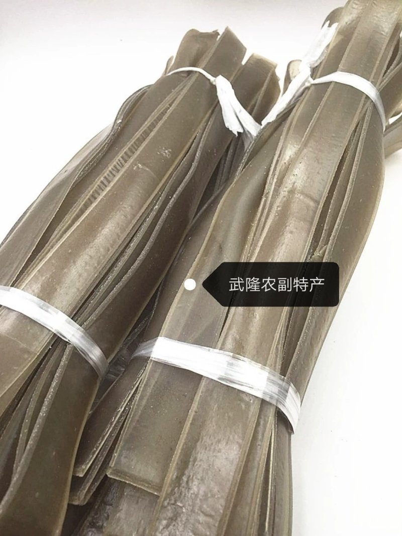 重庆武隆土坎正宗纯手工苕粉火锅宽粉红薯粉苕皮宽粉细粉