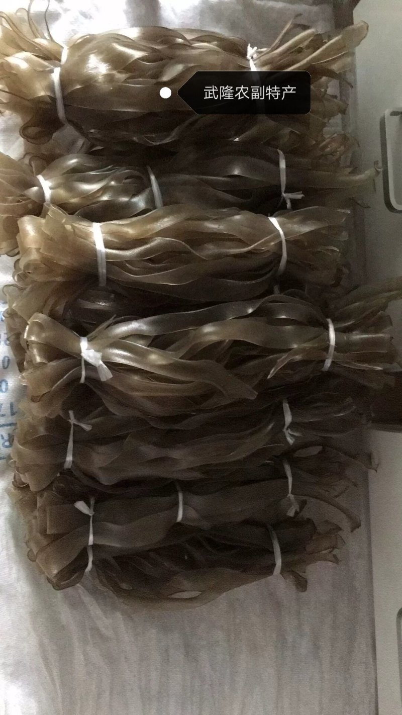 重庆武隆土坎正宗纯手工苕粉火锅宽粉红薯粉苕皮宽粉细粉