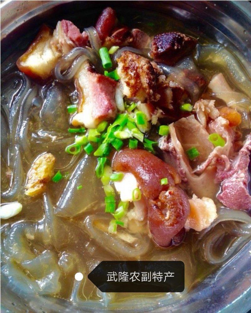 重庆武隆土坎正宗纯手工苕粉火锅宽粉红薯粉苕皮宽粉细粉