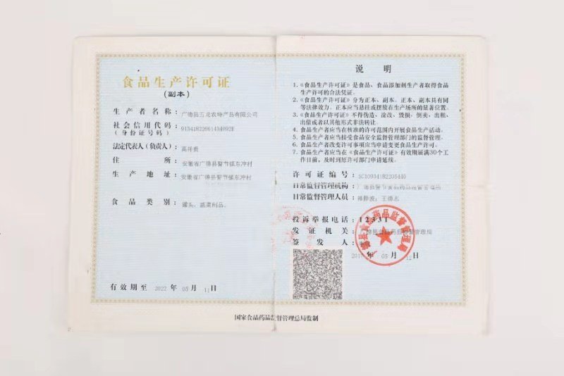 红壳笋竹笋干货独立包装