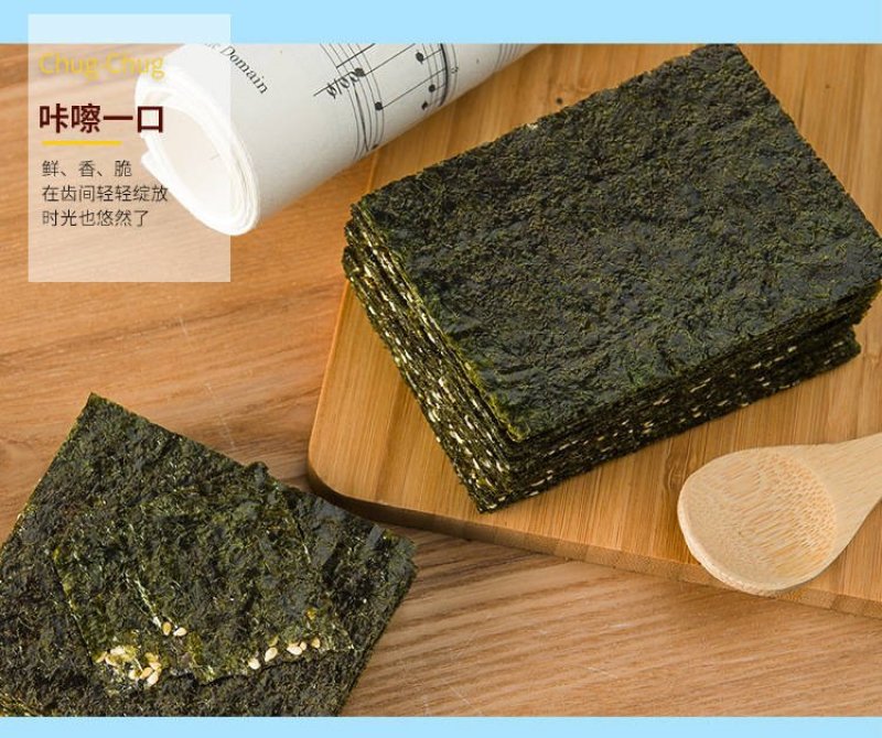 罐装夹心海苔40g/罐