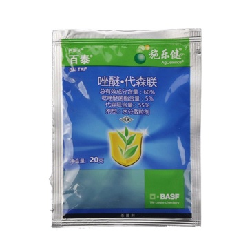 百泰吡唑醚菌酯代森联霜霉病疫病杀菌剂农药20g