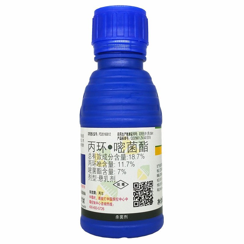 瑞士先正达扬彩丙环唑嘧菌脂香蕉叶斑病白粉锈病杨彩杀菌剂