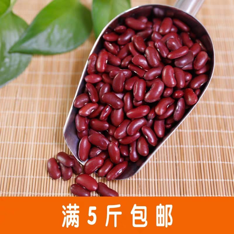 芸豆红芸豆大红豆红腰豆红花豆云豆农家杂粮五谷杂粮