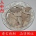 中药材人中白批发代购千种中药材