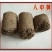 人中黄中药材批发代购量大从优