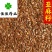 亚麻子亚麻籽胡麻籽红亚麻供应各种中药材