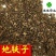 地肤子正品五星地肤子干净无杂佳佳药业