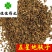 地肤子正品五星地肤子干净无杂佳佳药业