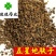 地肤子正品五星地肤子干净无杂佳佳药业
