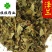 泽兰颜色好好统货纯干货叶子多