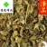 泽兰颜色好好统货纯干货叶子多