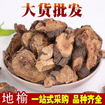 地榆地榆片产地直销量大从优