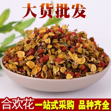 合欢合欢皮产地直销量大从优
