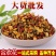 合欢合欢皮产地直销量大从优