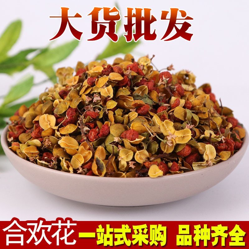 合欢合欢皮产地直销量大从优
