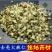 火麻仁去壳火麻仁净麻仁新货产地直销