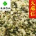 火麻仁去壳火麻仁净麻仁新货产地直销