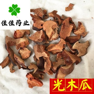 光木瓜统货农户加工颜色好