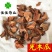 光木瓜统货农户加工颜色好