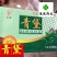 青黛供应各种中药材诚信铸就未来纸盒塑料桶