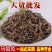 马齿苋产地直销量大从优