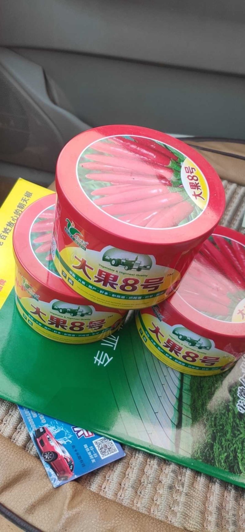 三樱椒朝天椒