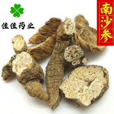 沙参南沙参好统货无碎末供应各种中药材