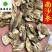 沙参南沙参好统货无碎末供应各种中药材