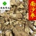 沙参南沙参好统货无碎末供应各种中药材