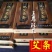 艾条五年陈艾条艾灸条10支1盒包邮（除偏远地区）