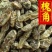槐角好统货新货供应各种中药材冷背货矿石等