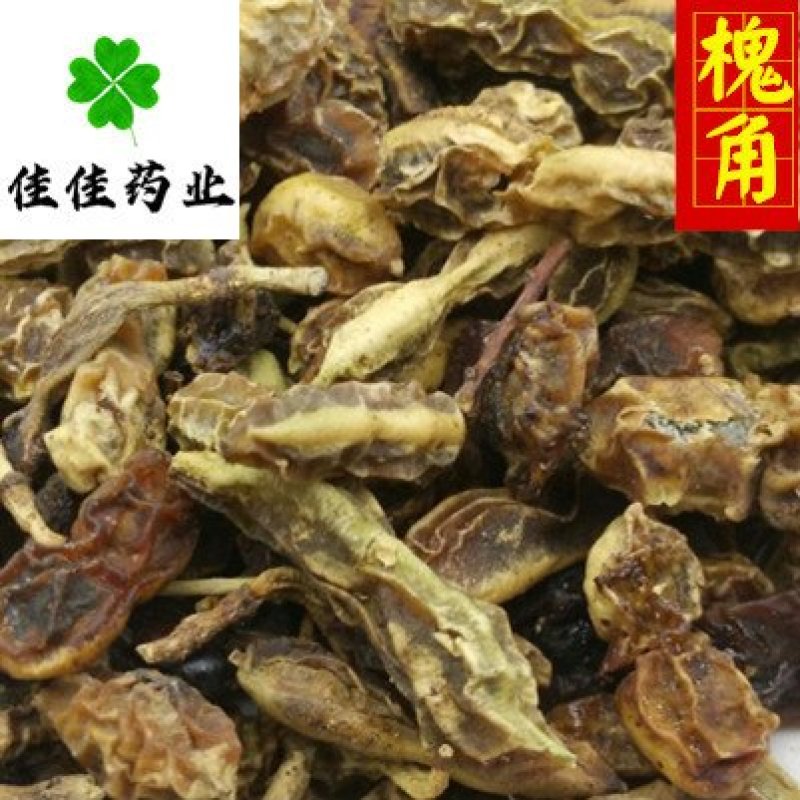 槐角好统货新货供应各种中药材冷背货矿石等
