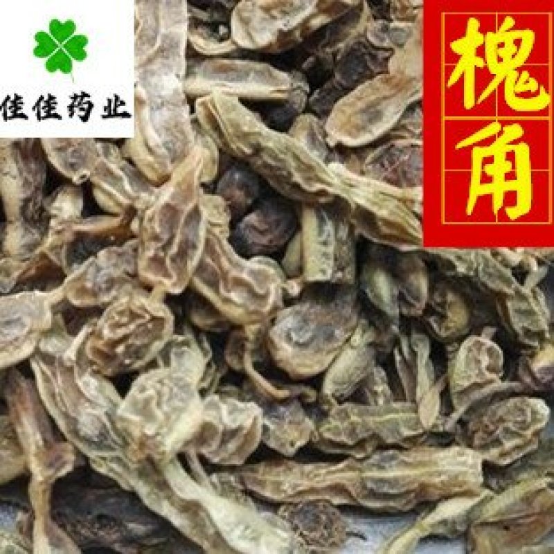 槐角好统货新货供应各种中药材冷背货矿石等