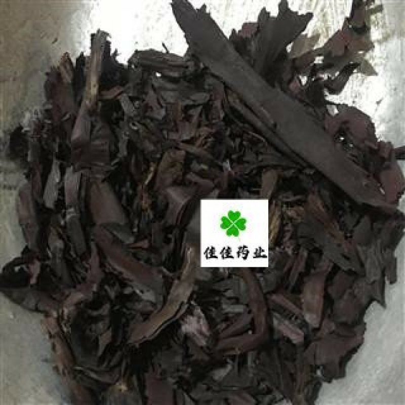 紫草新疆软紫草硬紫草供应各种中药材