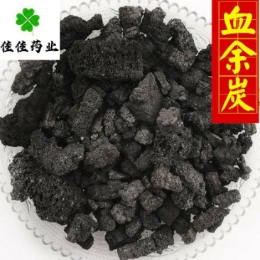血余炭人发炭供应各种中药材看规格下单