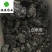 血余炭人发炭供应各种中药材看规格下单