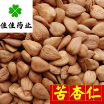 苦杏仁选货多规格供应各种中药材看规格下单