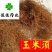 玉米须农户采收产地直销干净供应各种中药材