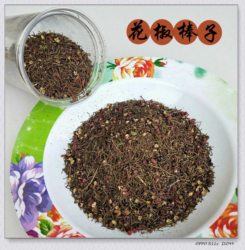花椒杆花椒杆花椒靶子用于打粉花椒产地直供量大从优