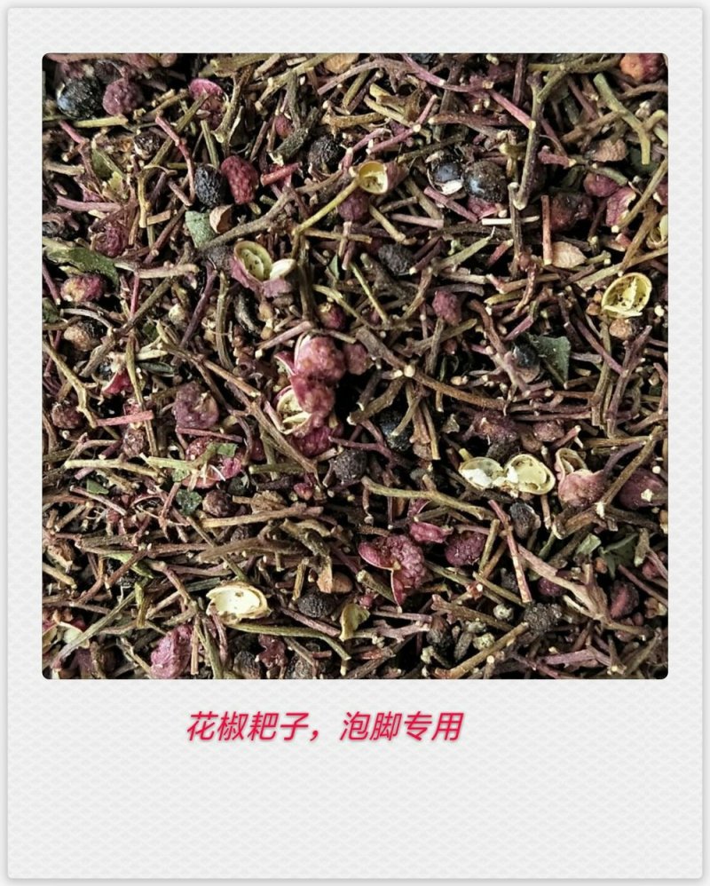 花椒杆花椒杆花椒靶子用于打粉花椒产地直供量大从优