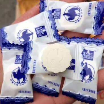 驼奶片，一袋净重256克，每个独立包装，3袋起发货，包邮