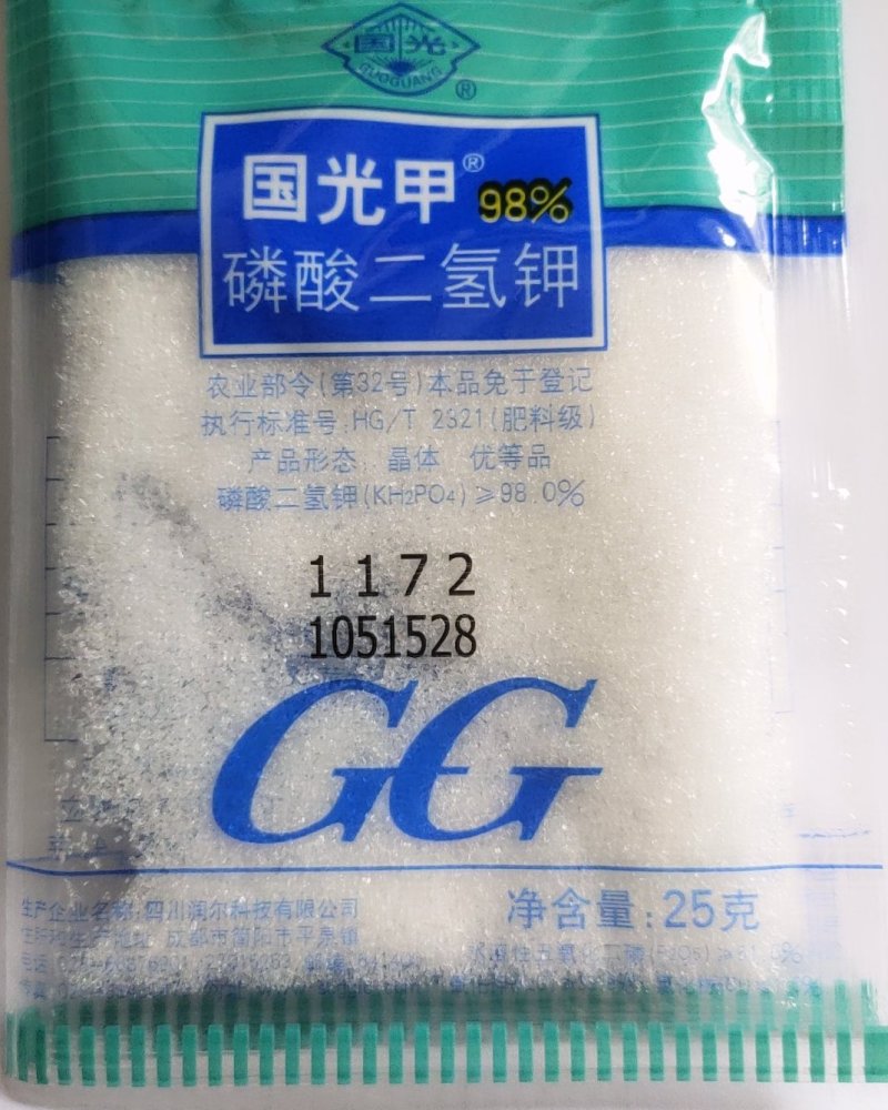 国光甲钾98%磷酸二氢钾磷肥钾肥叶面肥料