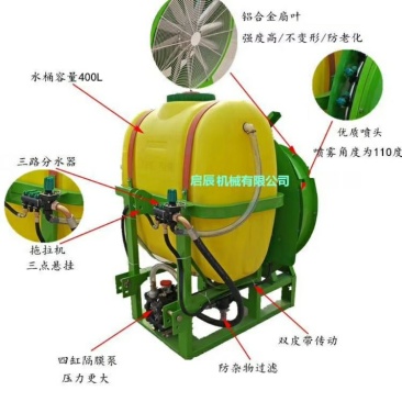 打药机果园风送式弥雾机四轮拖拉机带的打药机园林景区消毒机