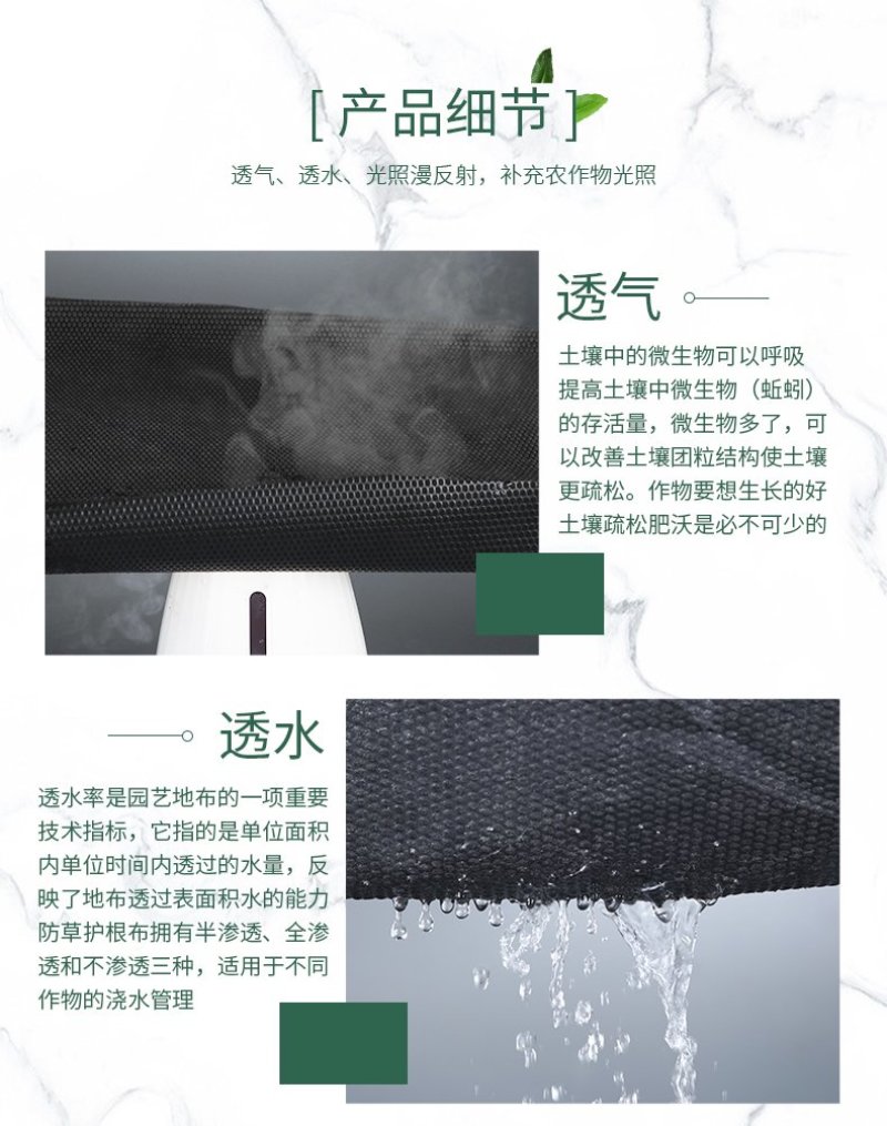 可降解防草地膜无纺布防草布除草布果园防草地膜果树